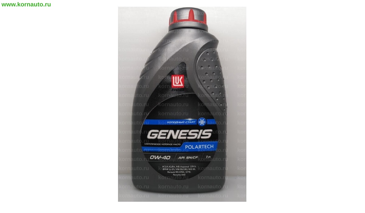 Масло моторное lukoil genesis armortech 0w 40. Лукойл Genesis Polartech 0w40 1л. Лукойл Генезис 5w30 кларитеч. Genesis Claritech 5w-30. Лукойл Генезис 3w30 NK.